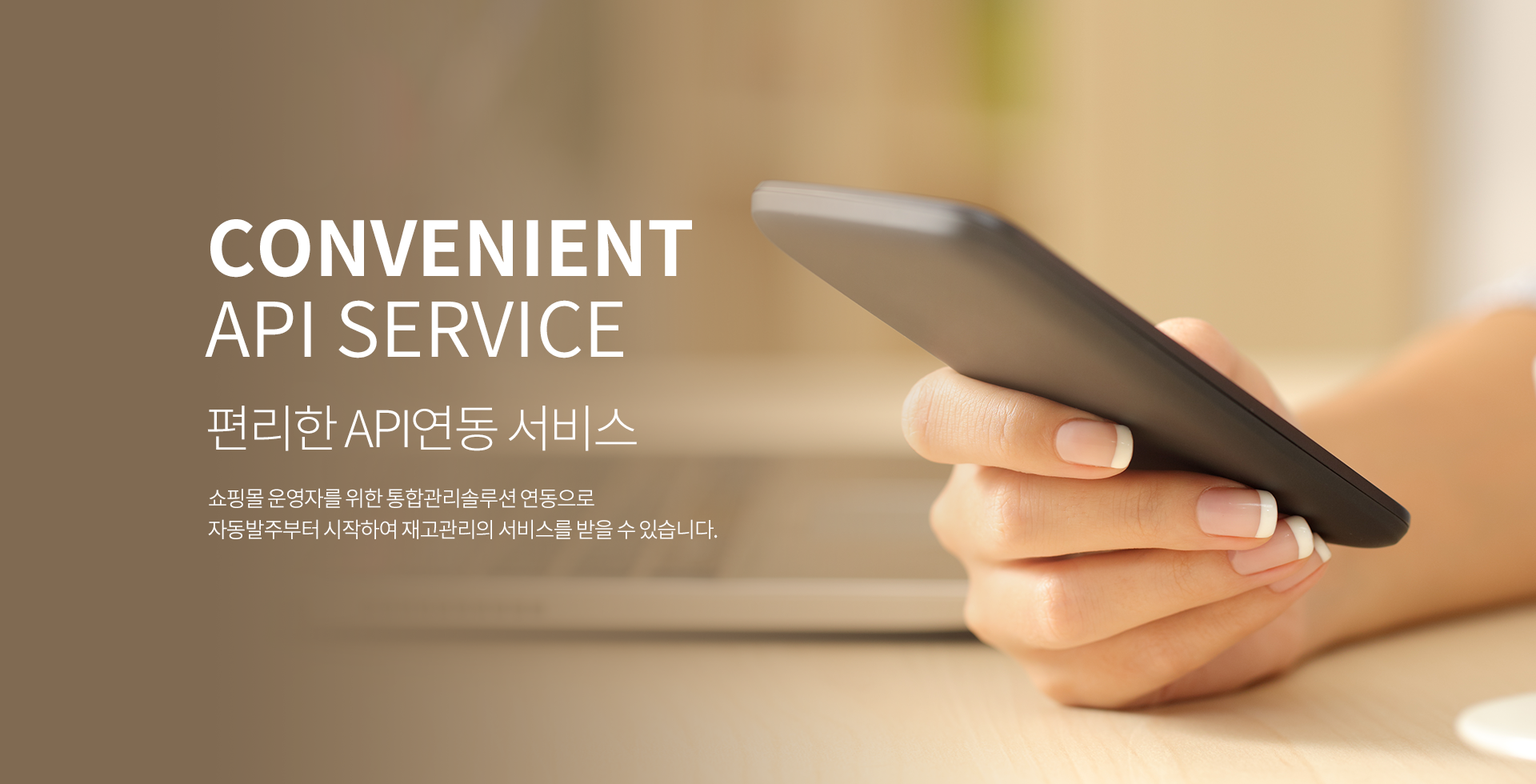 슬라이드